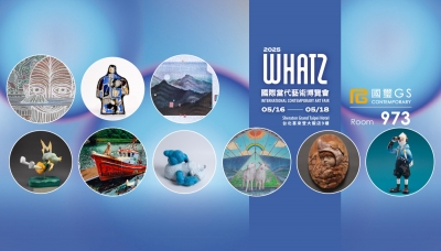 2025 WHATZ國際當代藝術博覽會 International Contemporary Art Fair