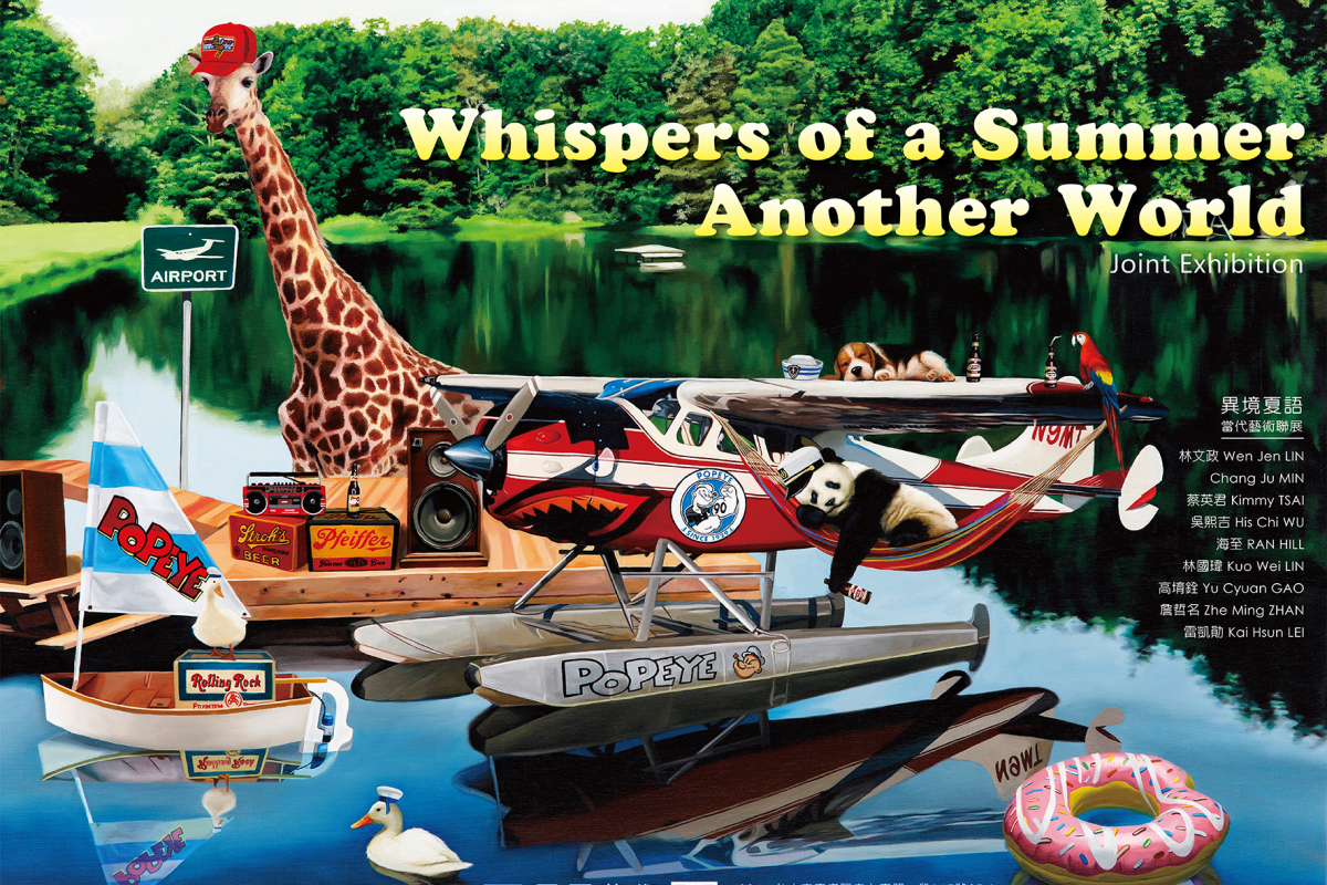 「Whispers of a Summer - Another World」Joint Exhibition 「異境夏語」當代藝術聯展