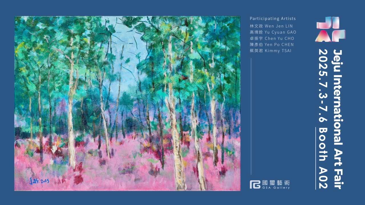 2025 Jeju International Art Fair (JIAF)