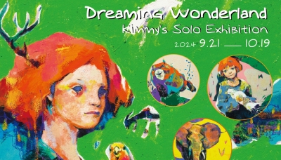 「Dreaming Wonderland」Kimmy's Solo Exhibition